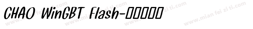 CHAO WinGBT Flash字体转换